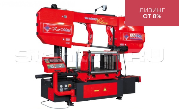 Автоматический ленточнопильный станок по металлу KMT 540 OSA - PLC