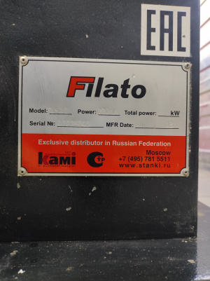 Станок для снятия свесов Filato 92/2 2018г.в