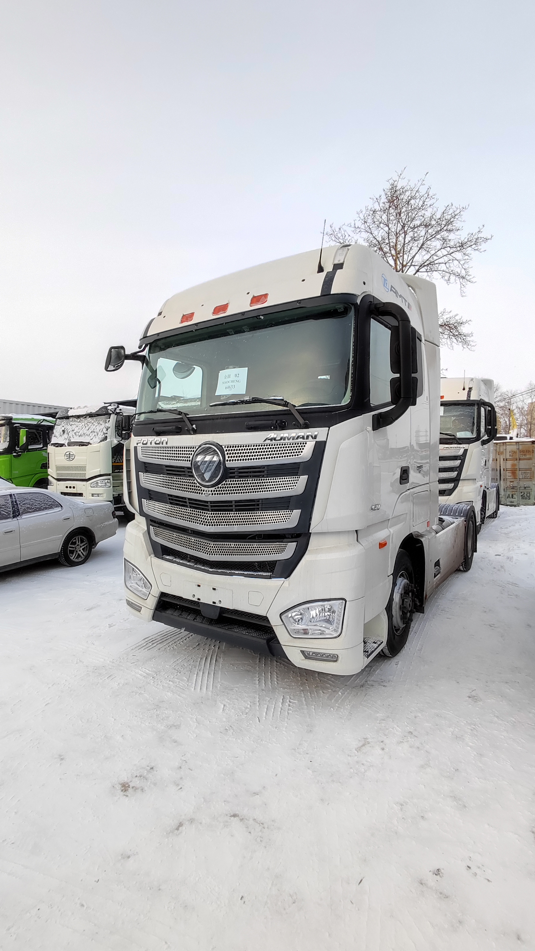 Тягач Foton 4x2 1846AMT 460 л.с купить в Нижневартовске по цене 8 900 000  руб. - Биржа оборудования ProСтанки