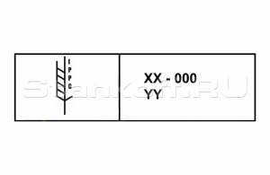Клеймо ISPM 15 (МСФМ 15)