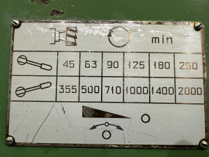 УФ-320 Широкоуниверсальный фрезерный станок (аналог 6к82ш, 6т82ш)