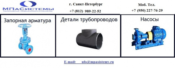 Запасные части к насосу СД 2400/75