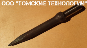 Пика острая П-11