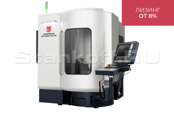 Фрезерный станок с ЧПУ GRV-350 5AXIS