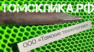 Пика 500 мм для отбойного молотка, П-11 острая