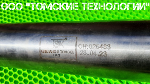 Бетонолом БК-3