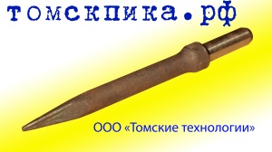 Пика П-11