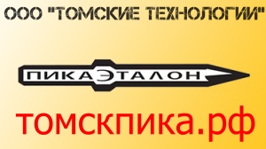 Пика 500 мм для отбойного молотка, П-11 острая