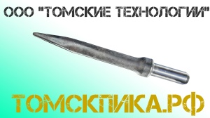 Пика П-11