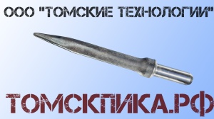 Пика П-11