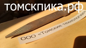 Пика 500 мм для отбойного молотка, П-11 острая