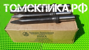 Пика П-11