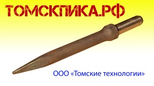 Пика П-11