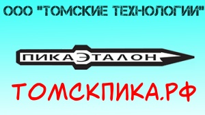 Пика 500 мм для отбойного молотка, П-11 острая