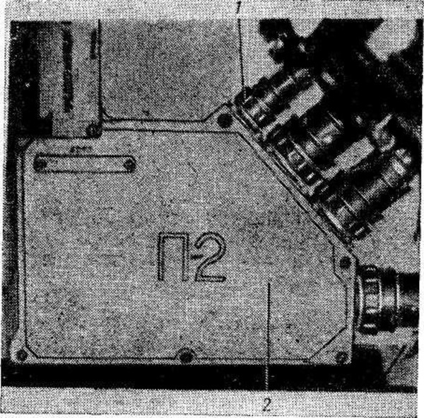 електроблок П-2