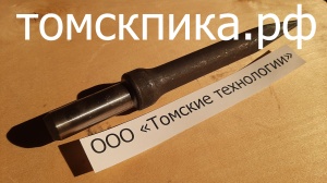 Пика 500 мм для отбойного молотка, П-11 острая