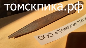 Пика 500 мм для отбойного молотка, П-11 острая