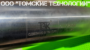 Бетонолом БК-3