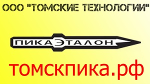 Пика 500 мм для отбойного молотка, П-11 острая