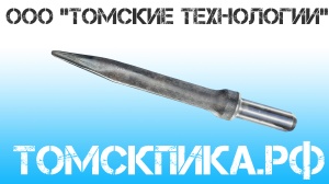 Пика П-11