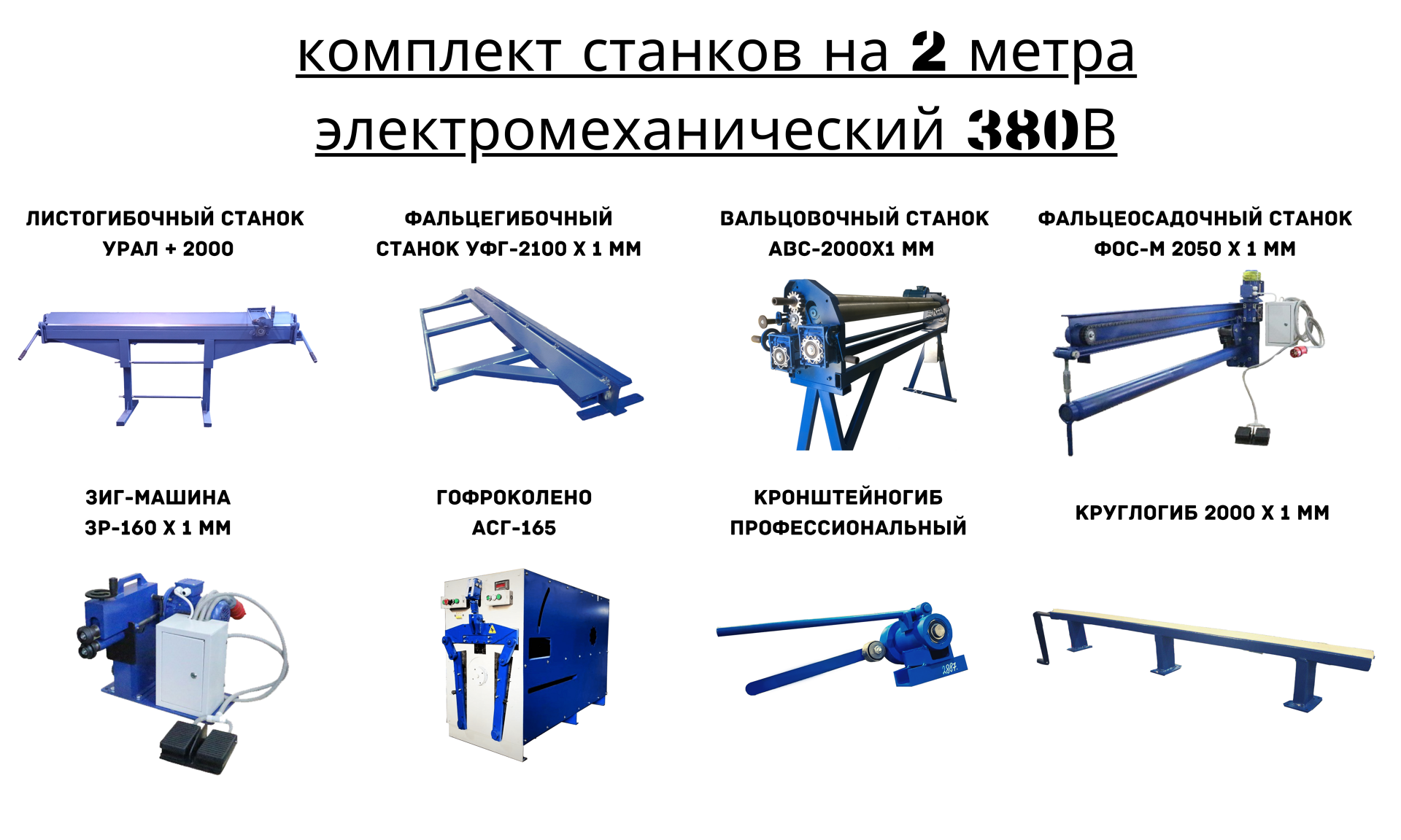 Фальцевая кровля с покрытием quarzit lite