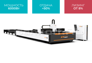 Оптоволоконный лазер для резки металла со сменным столом XTC-2080E/6000 Raycus