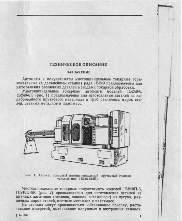 Лада бу в барнауле