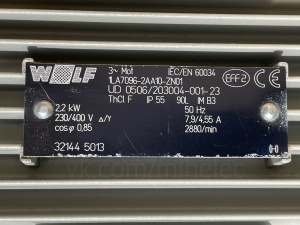 Электродвигатель Siemens 1LA7096-2AA10-ZN01 (Сименс wolf) 2.2 кВт 2880 об/мин (2,2 квт 3000 оборотов в минуту)