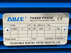 Электродвигатель ABLE MS112M2-4 (Абле тип 112) 5.5 кВт 1435 об/мин (5,5 квт 1500 оборотов в минуту)