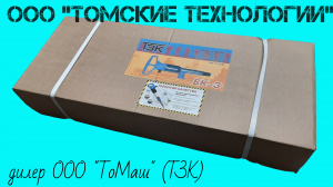 Бетонолом БК-3 пневматический ТЗК (ОФИЦИАЛЬНАЯ ПРОДАЖА продукции ТЗК)