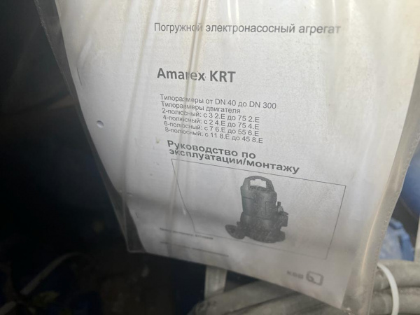 Погружной насос AMAREX KRT