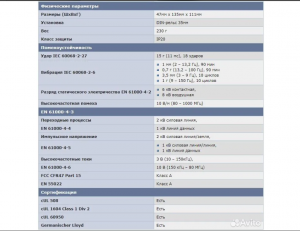 Преобразователь среды RT2-TX/FX, Hirschmann