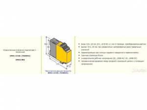 Интерфейсные модули IM43-14-RI,IM35-22EX-HI Turck