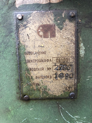 термопластавтомат Д3136-1000. Полностью комплектный