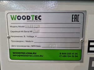 Станок фуговальный WoodTec F 400 ECO