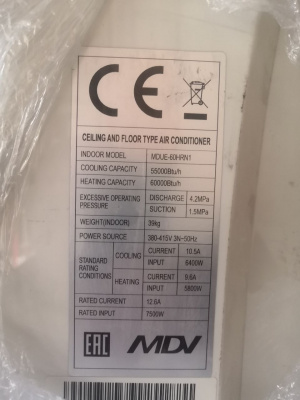 Потолочный кондиционер MDV mdue-60HRN1