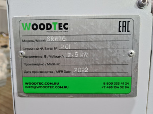 Станок рейсмусовый WoodTec SR 630