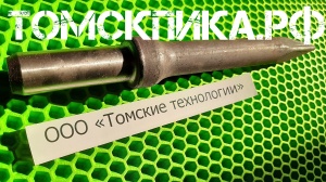 Пика для отбойного молотка П-11 острая