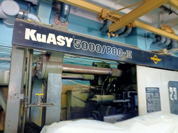 Термопластавтомат KuASY 5000/800II