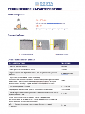 COSTA LEVIGATRICI MD4 – CV 1150