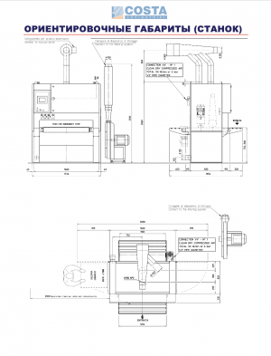 COSTA LEVIGATRICI MD4 – CV 1150