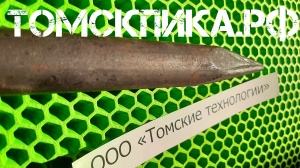 Пика для отбойного молотка П-11 острая