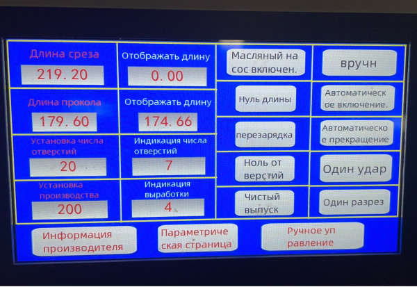 Оборудование для производства жалюзийных заборов Модель448