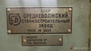 1Е811С1