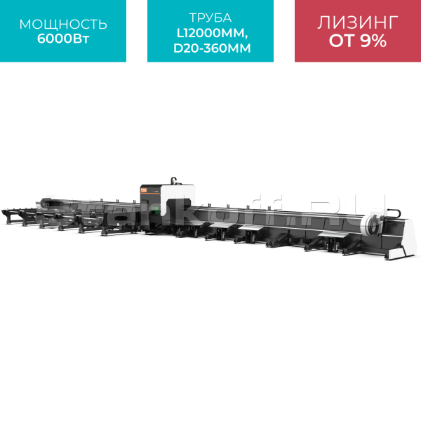 Оптоволоконный лазерный труборез с 3-мя патронами и автоматической погрузкой XTC-TX360S-1212-3C/6000 Raycus 5 axis