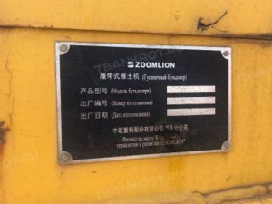 Бульдозер Zoomlion ZD220-3, 2014 г.в., заводской номер машины ZL049022030004430