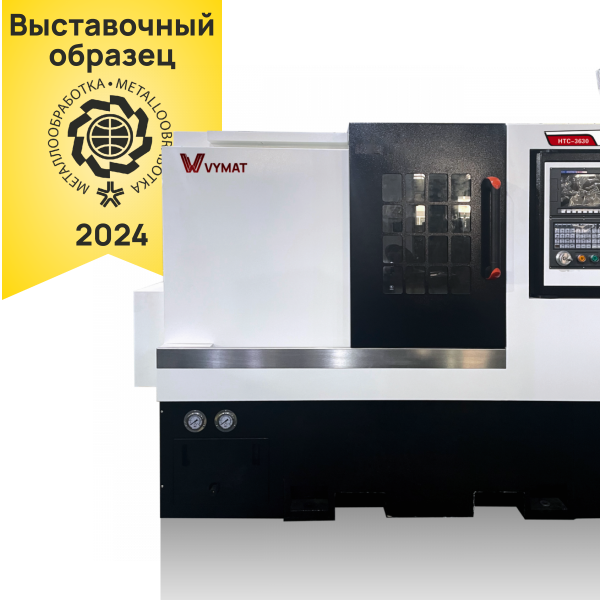 Токарный станок с наклонной станиной VYMAT HTC-3630, GSK 980TDI