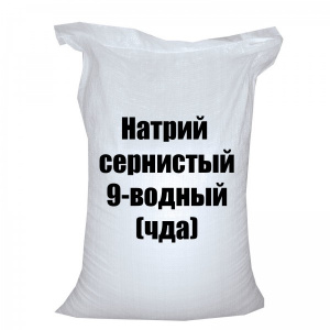 хлорамин Б, трихлорпропилфосфат, хромовый ангидрид, натр едкий, натросол, агидол и другое неликвиды по России