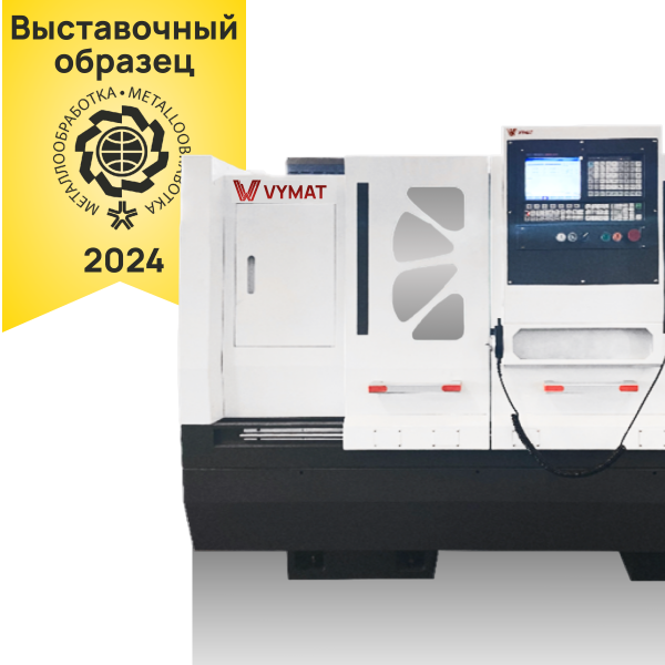 Токарный станок с плоской станиной VYMAT CK-6140/750, GSK 980TDc