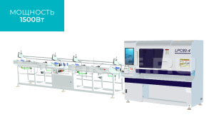 Высокоскоростной лазерный труборез LPC80-A4-CF6000/1500 Raycus